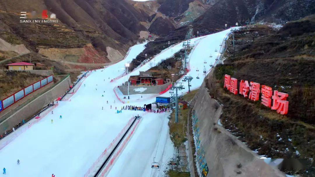 冬日永靖美好画卷徐展开来抱龙山凤凰岭滑雪场