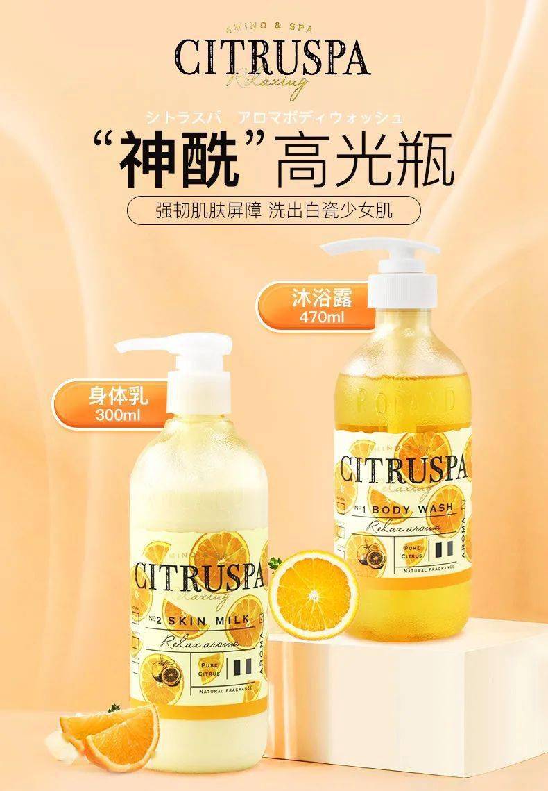 产品拯救沙漠皮，养成“绸缎肌”！这套实力派洗护CP，你“必须”拥有
