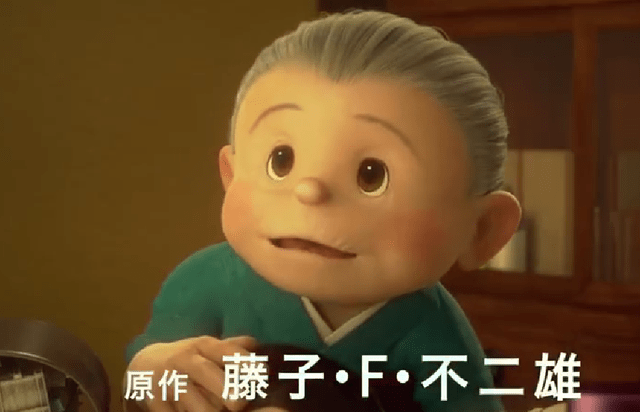 《哆啦a梦:伴我同行2》大雄终于结婚了,静香婚纱打扮不负众望_奶奶