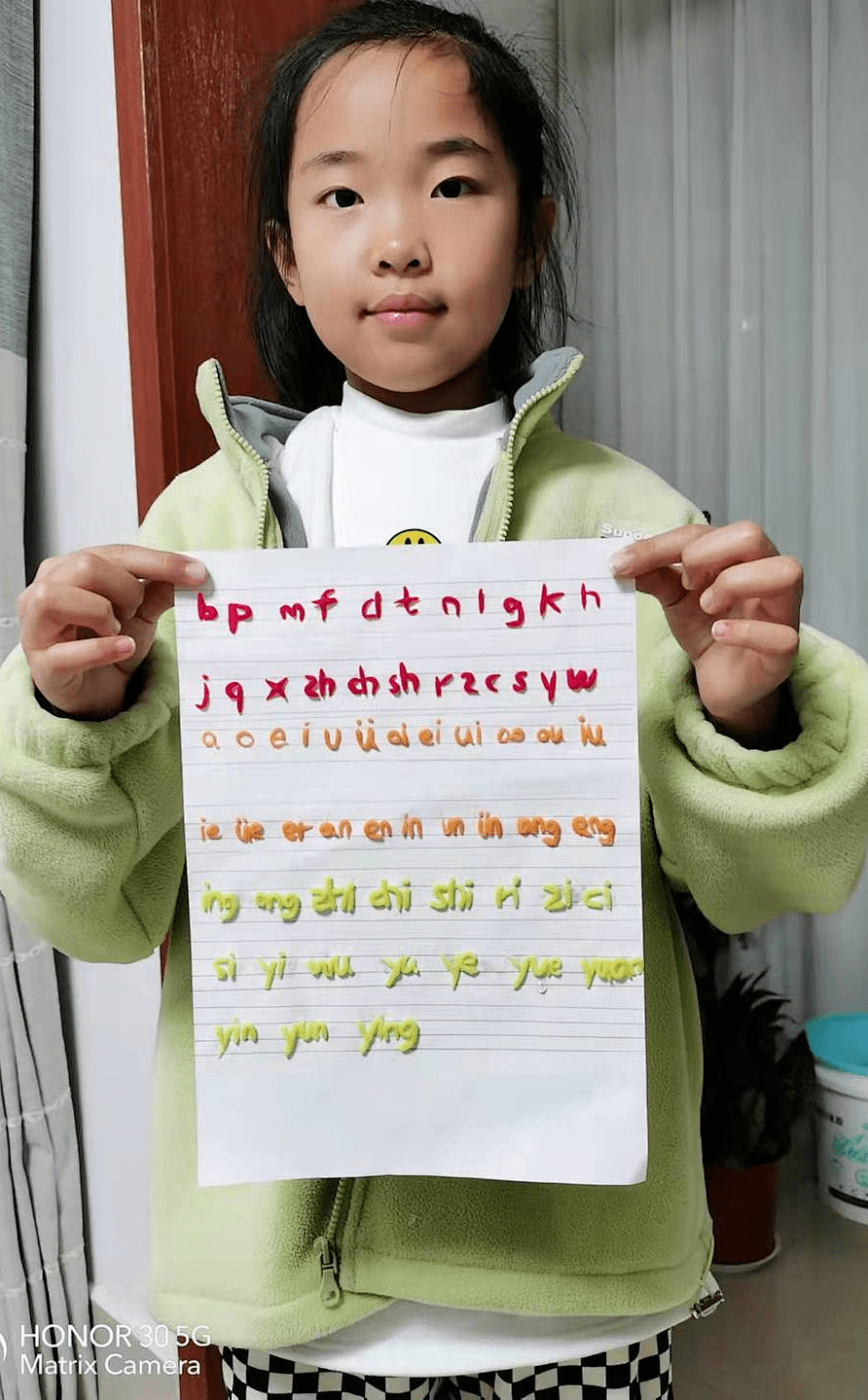 我的拼音我来拼记一年级语文拼音教学活动