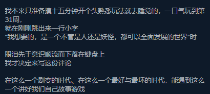 Steam|一款国产“网店模拟器”，怎么就在Steam上好评如潮了？
