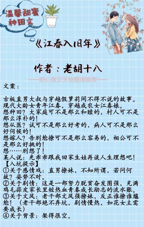 幸福的小日子歌曲 479faec872a84c7db7bfe99c7b1b3d74.jpeg