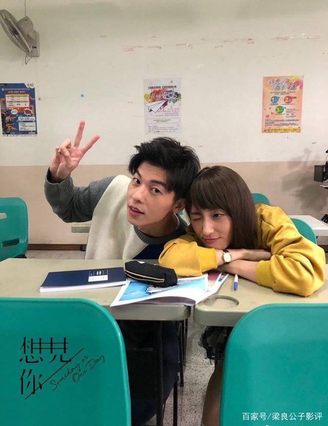 台剧《想见你》,百看不厌,甜度爆表的烧脑神剧_黄雨萱_陈韵如_李子维