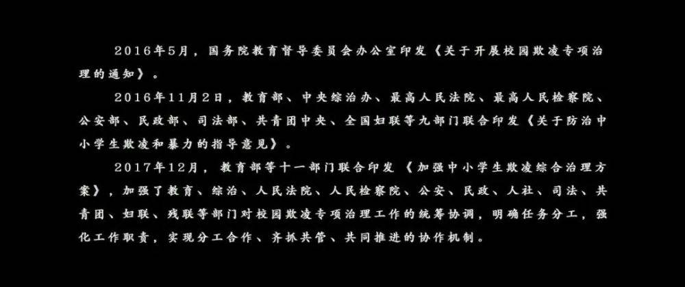 曲谱逆流成河(3)