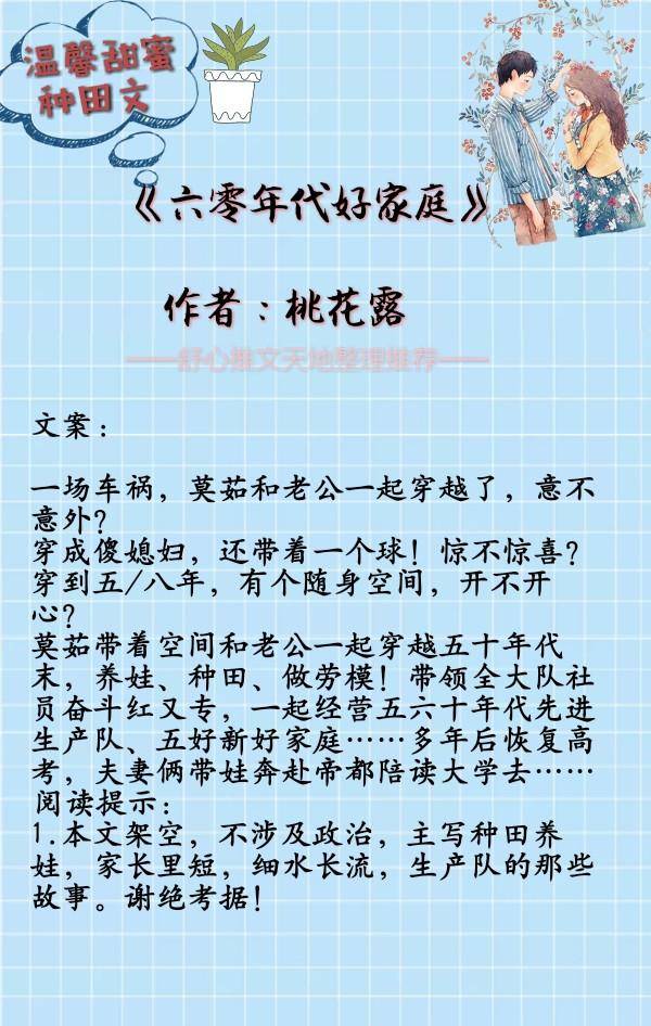 幸福的小日子歌曲 63150e7dce5f4fff9abbb612579c0c88.jpeg