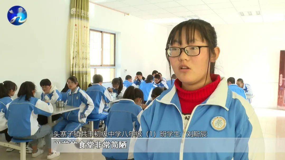 头寨子镇共丰初级中学八年级(1)班学生 刘斯辰 :每天的就餐都在这里