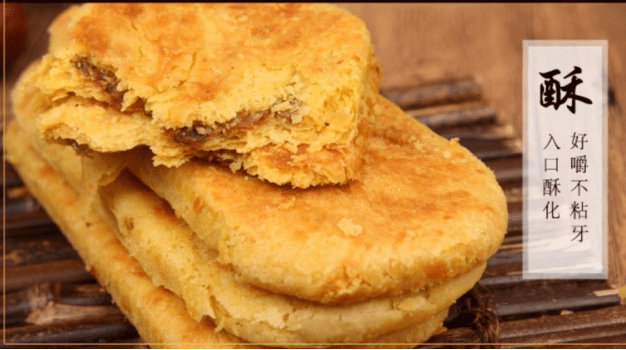 河曲特产河曲这些历史有名的小吃你吃过几个