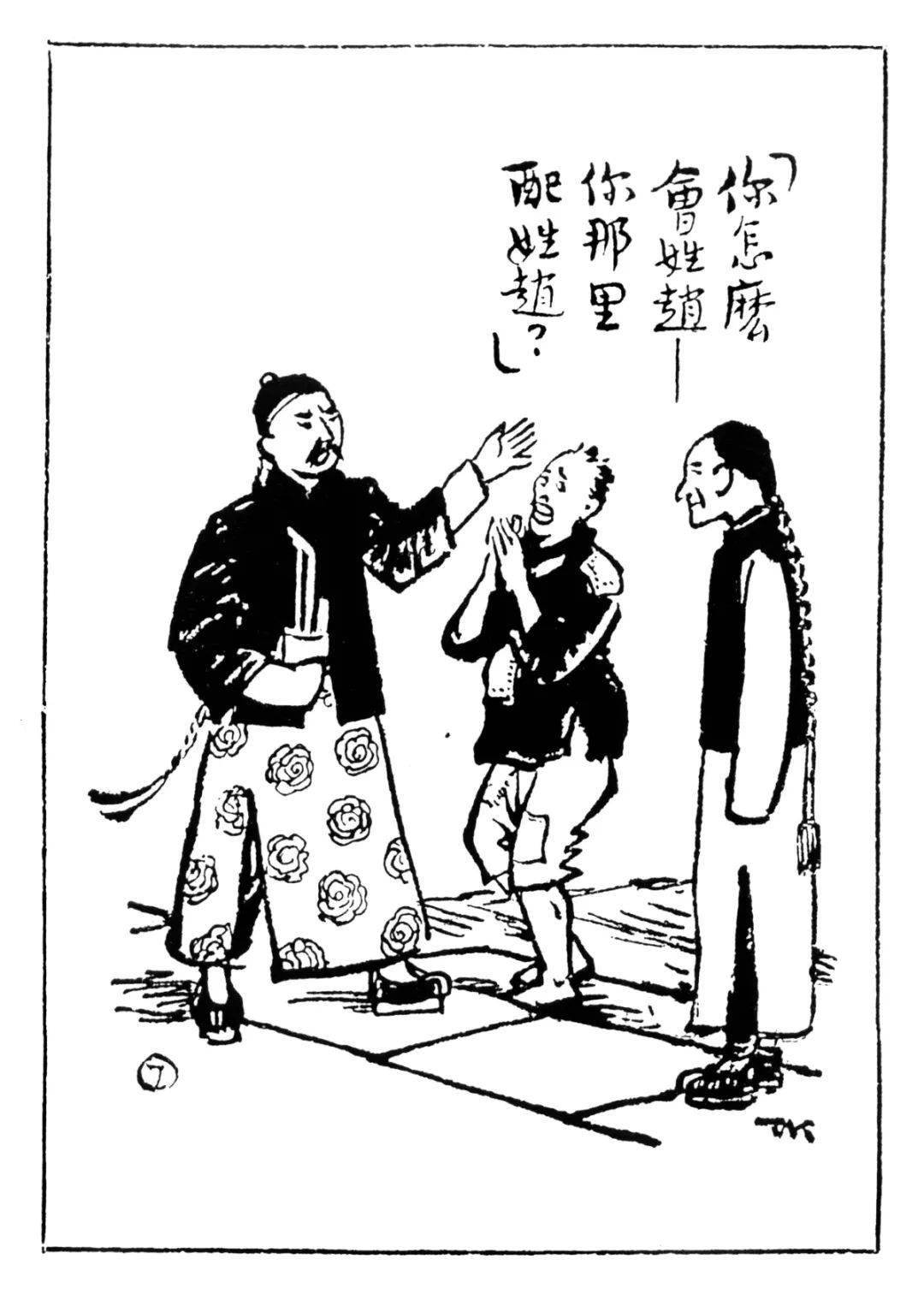 走近巨匠丨《阿q正传》100岁啦,54幅图读懂阿q的一生_丰子恺_文化