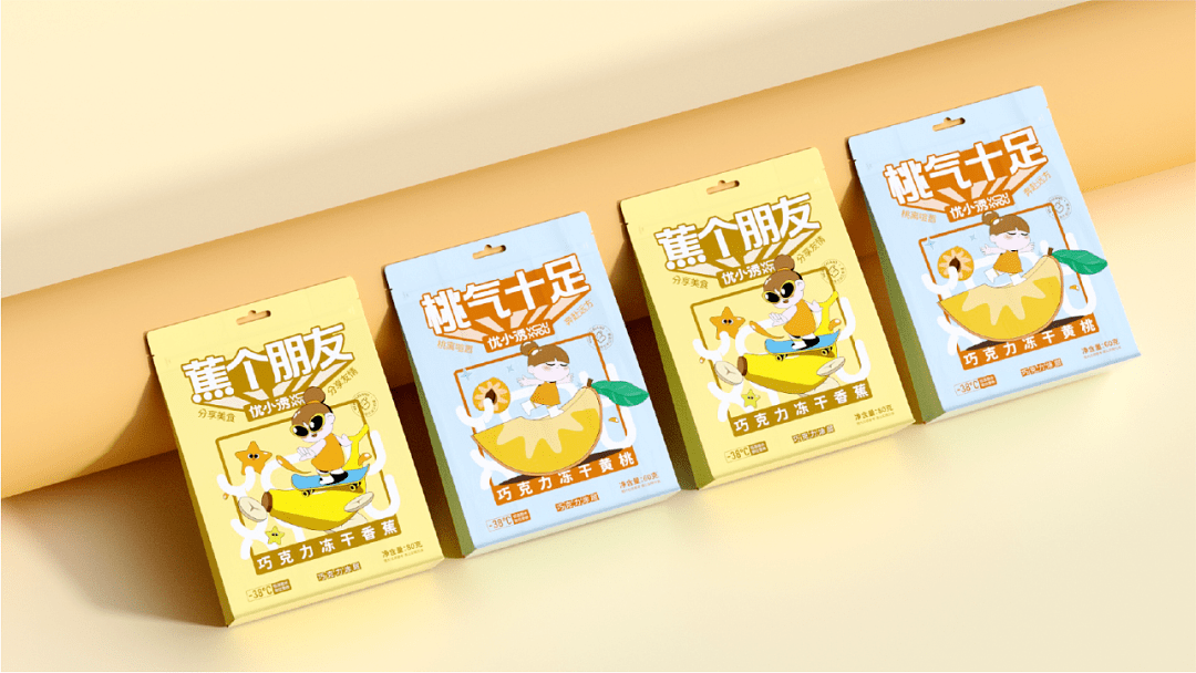 食品|冻干食品进入“养生潮”?这包装设计也太赞了!