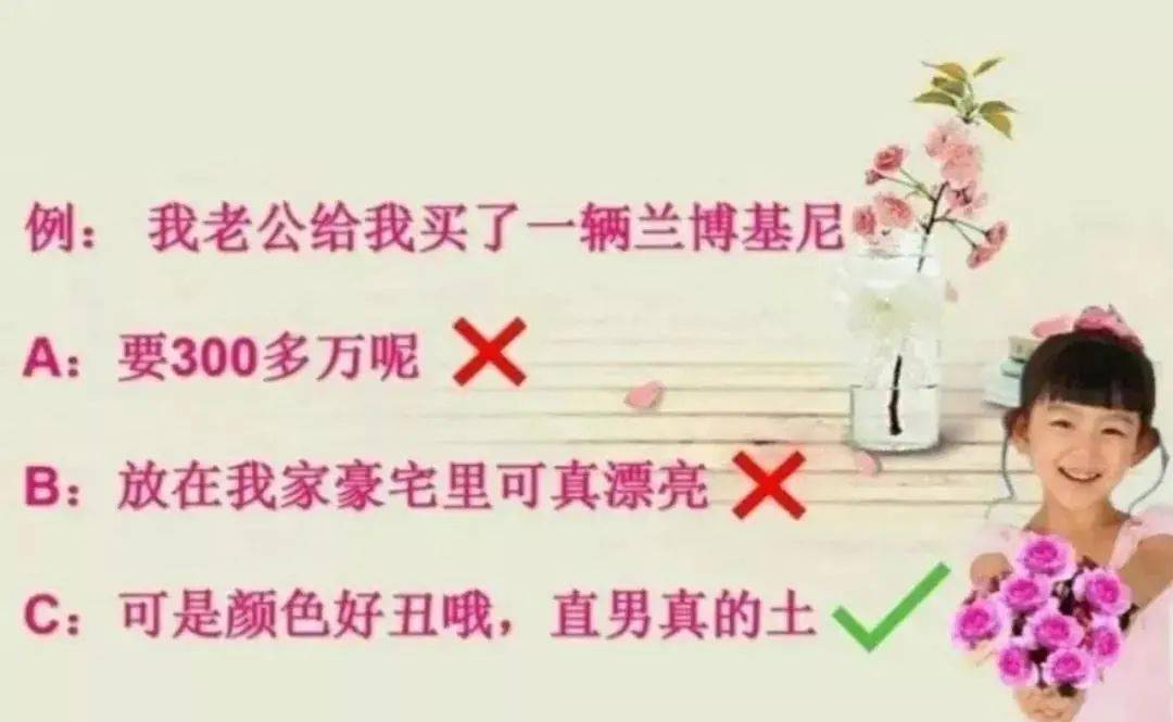 语言|我对今年的流行语一整个大无语