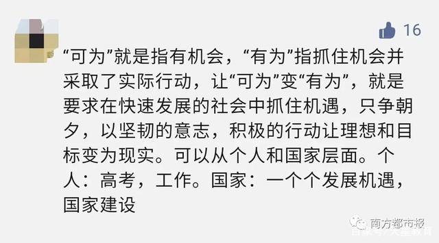 挥挥手不愿你走曲谱_挥手告别的背影图片(3)