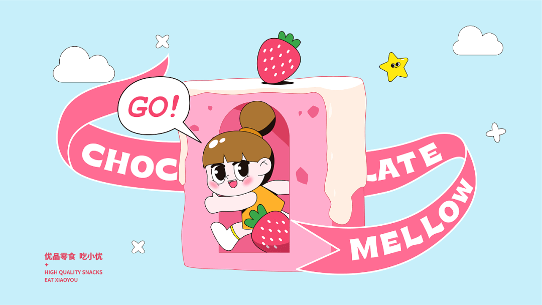 食品|冻干食品进入“养生潮”？这包装设计也太赞了！