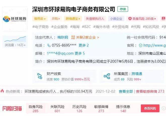 无界时空链骗到钱怎么要回来 cf57c6d9146740da969e1d33785d59cf.jpeg