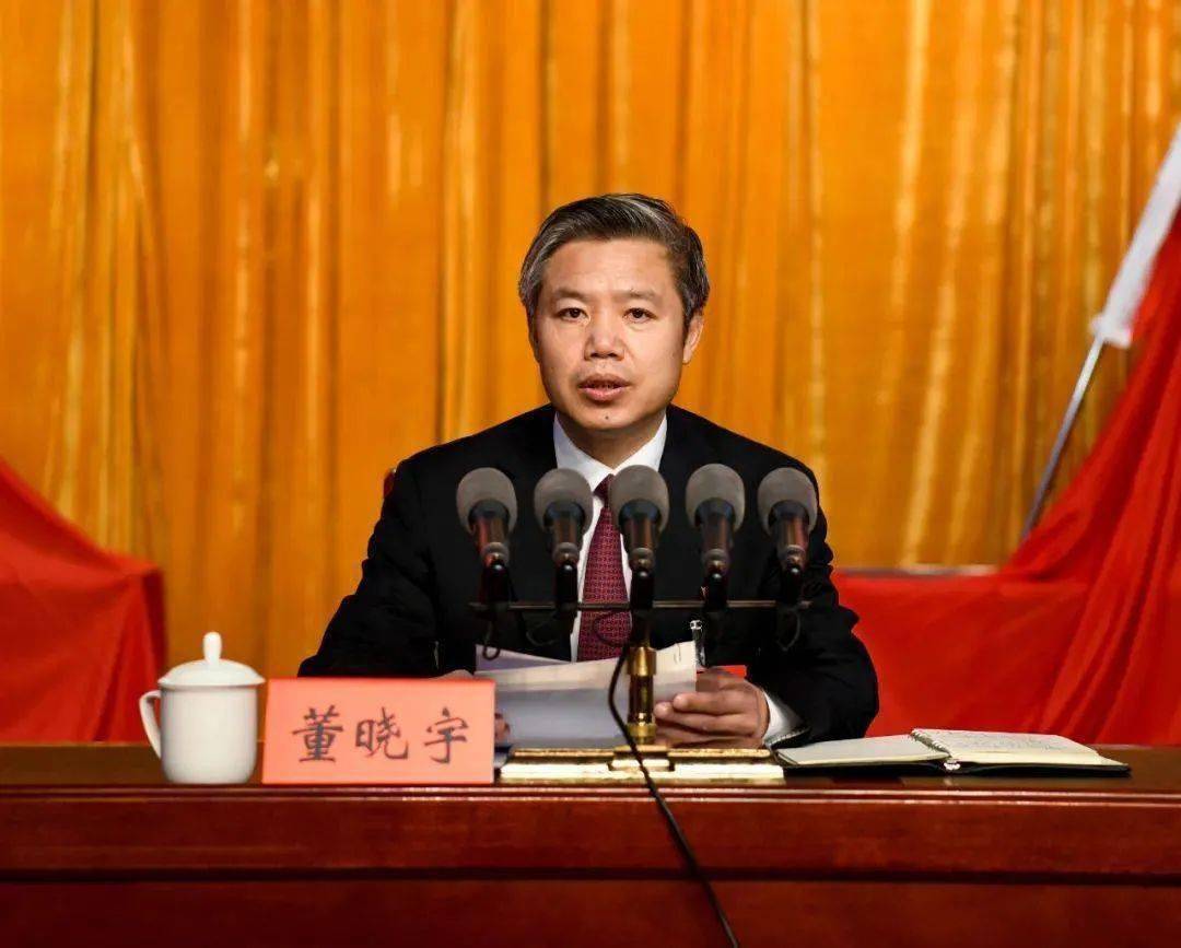 河北省委秘书长调整_董晓宇_清苑县_政府