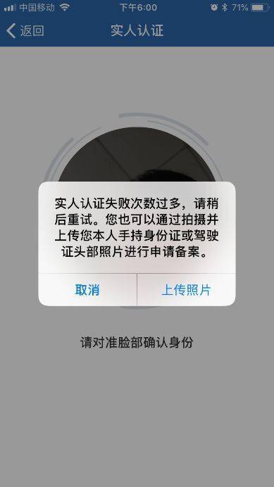 机动车|如何线上快速处理交通违法？ | 带你玩转交管“12123”