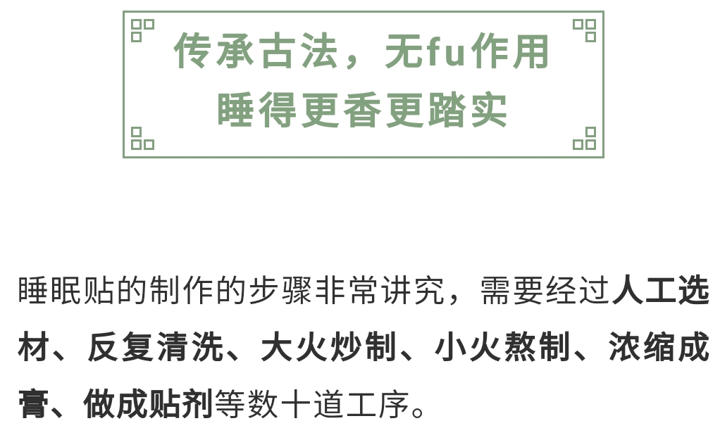 地方|睡得不好？教你一个小方法，多按耳朵后这个地方，几分钟就睡着