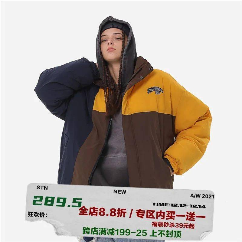 卫衣 一百多买面包服、MA1 飞行夹克！还有超值的「盲盒福袋」！