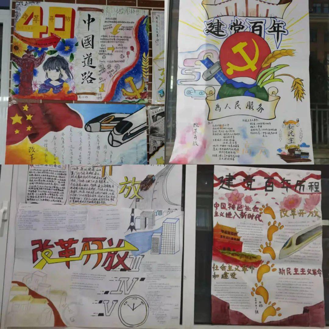 手抄报和硬笔书法比赛,高一分别以"谈经典,品原理"和"建党百年"为主题