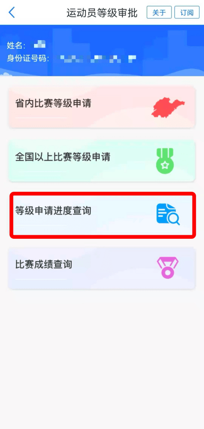 21a64d33d6a34c1abe1ab6f767608641.png