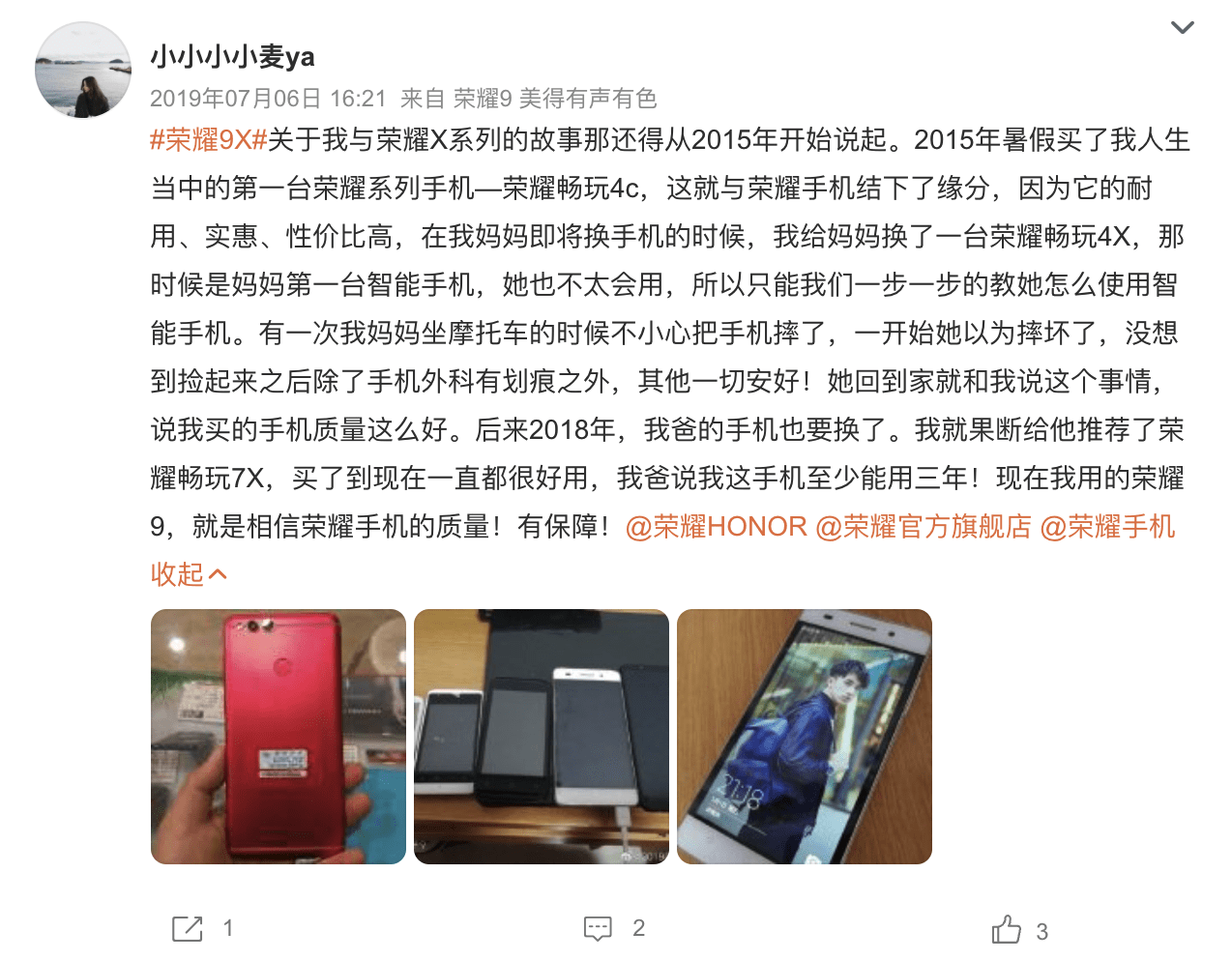 手机|直言参数不是神话！荣耀 X30 发布在即：8 年诚意之作