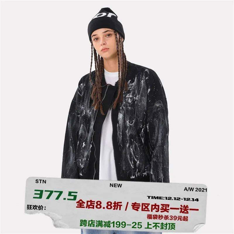 卫衣 一百多买面包服、MA1 飞行夹克！还有超值的「盲盒福袋」！
