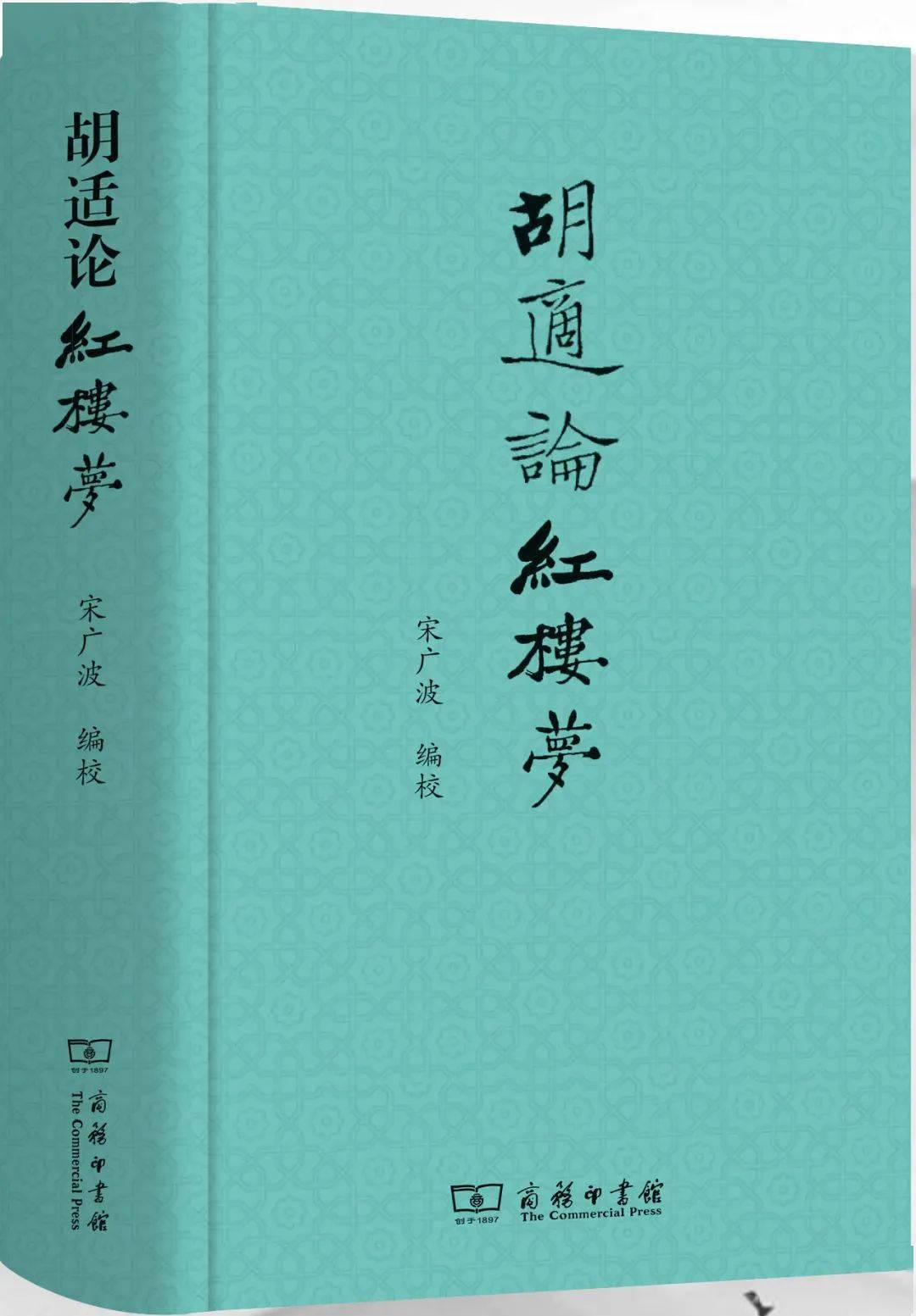 红楼梦|新书推介|刘晓江：《明义题红诗研究》