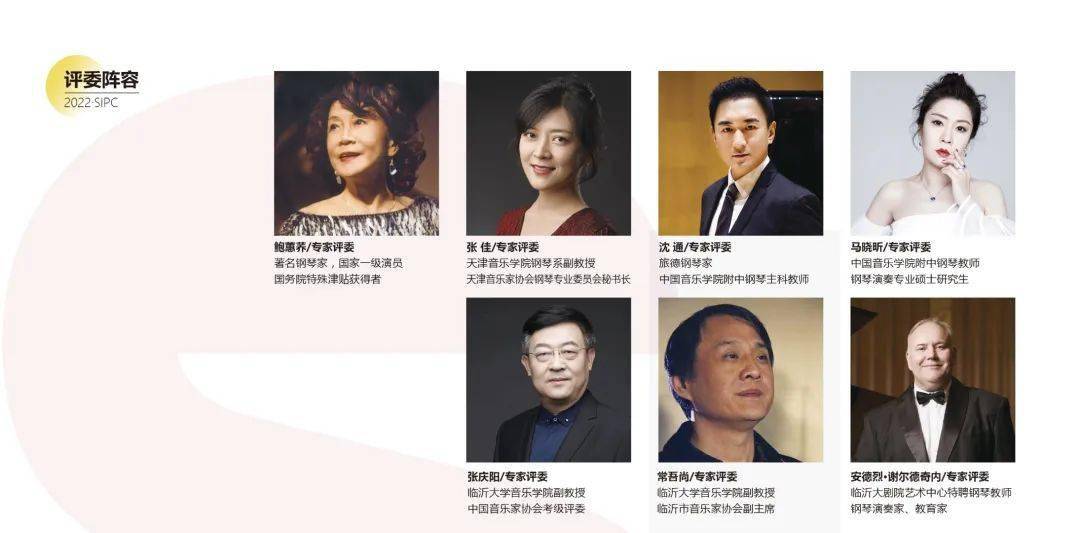 赛事|定了！下个月！这项国际赛事，在临沂设赛区！