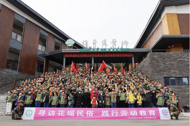 民俗|怀化市锦溪小学六年级师生赴北斗溪营地开展研学活动