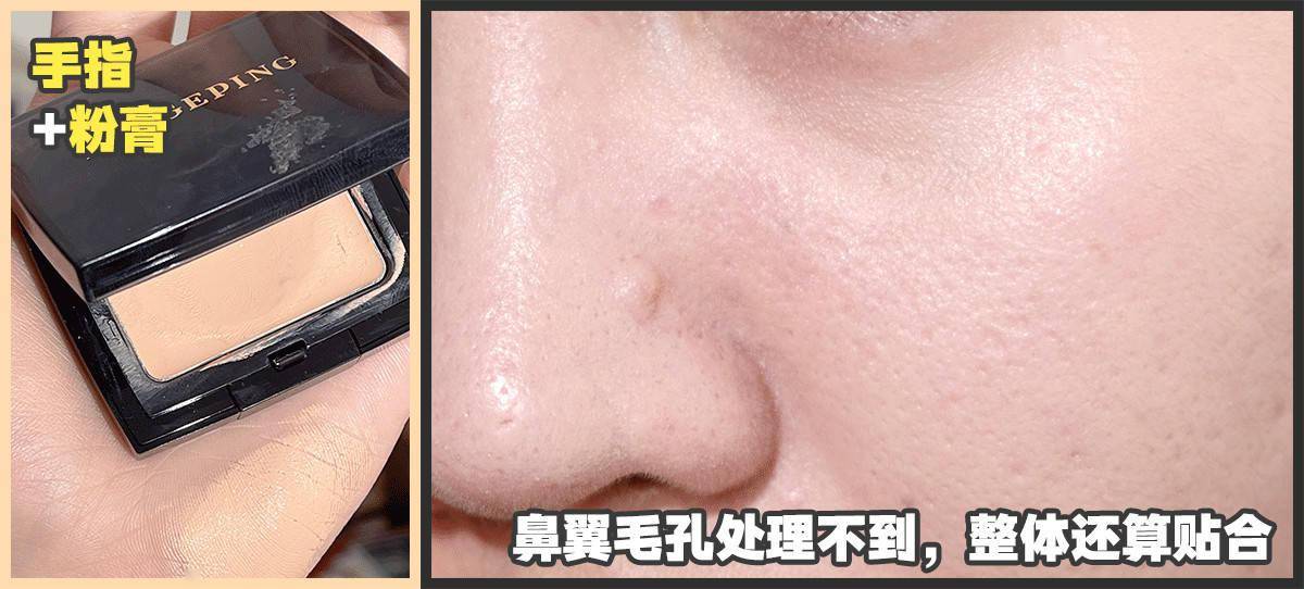 三角新手底妆工具测评，你可能一直都用错！