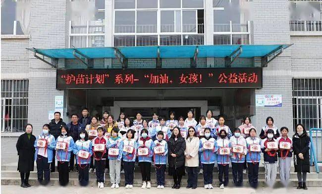 暖冬 小丫包 公益捐赠 杨林镇初级中学站