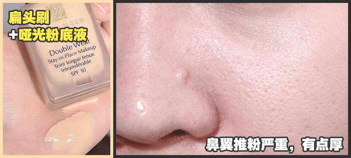 三角新手底妆工具测评，你可能一直都用错！