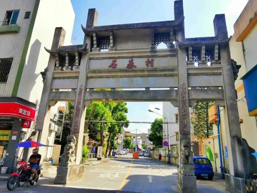 现在石碁村牌坊的对联是"岐山高处呜丹凤,鹰岭前头跃巨龙",上联"岐山"