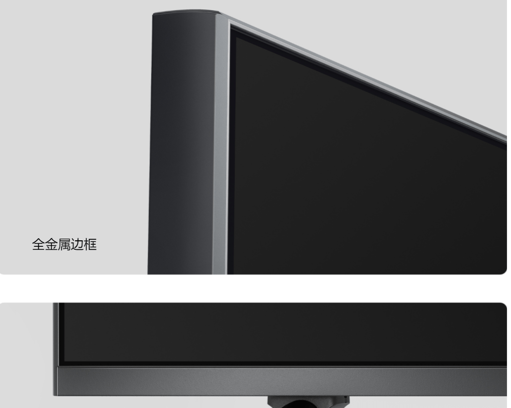 画面|2399元，小米电视ES50 2022款正式发布