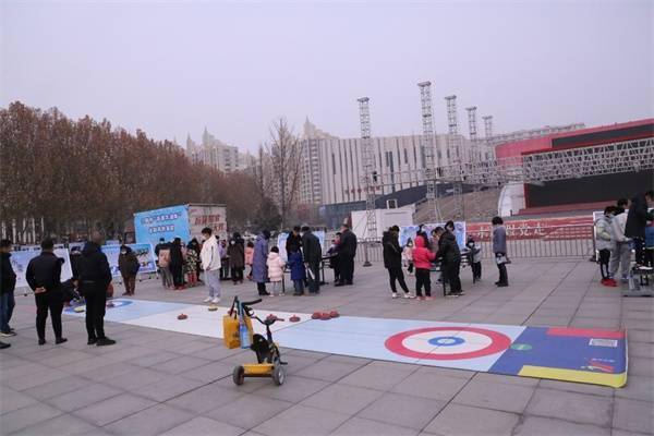 运动会|三河市第三届冰雪运动会隆重开幕