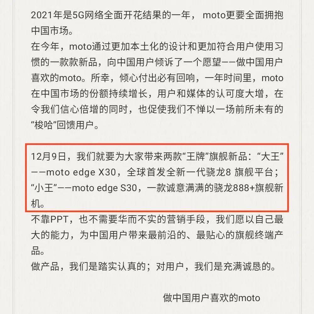 屏下|【新机】首款屏下摄像头的骁龙8Gen1旗舰来了 这正面打几分？