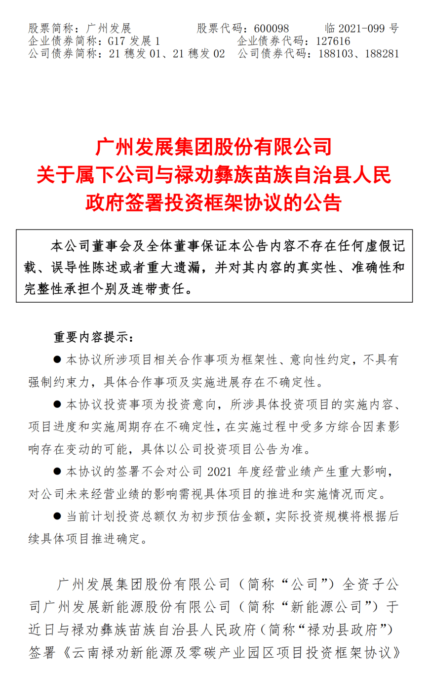 a44ec7c2303f4e599b61c18abefc9174.png