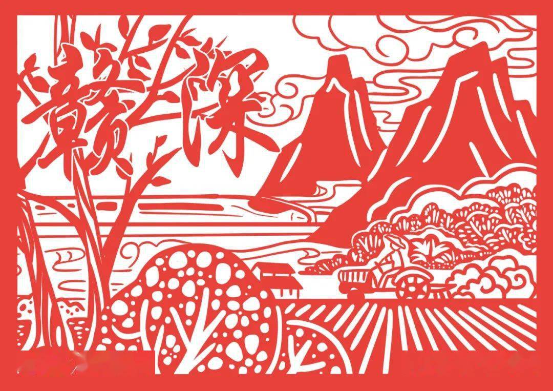 红色赣深赣深高铁沿线风光我们通过一组车窗剪纸来感受今天南接广深港