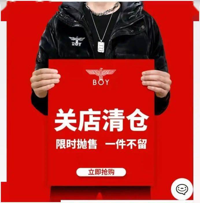 市场 这家潮牌店突然宣布：关闭！要退出中国？