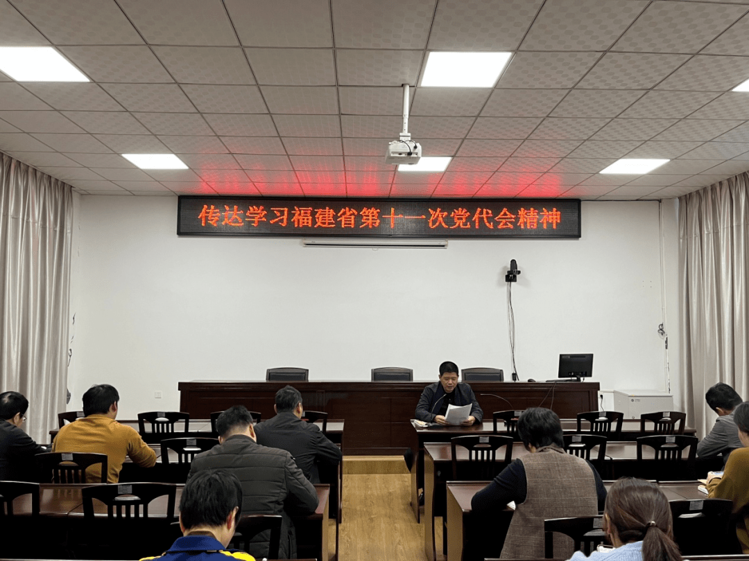 云霄县总工会召开专题会议,传达学习福建省第十一次党代会精神,安排