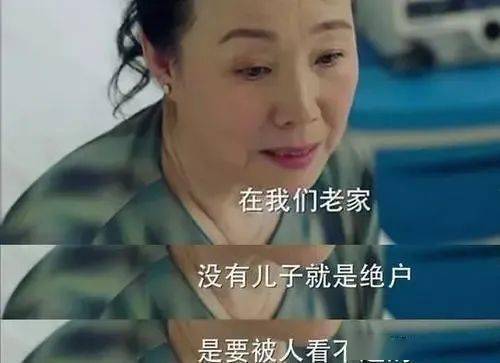 表姐|“我在县城比赛相亲，她在北京比赛加班”