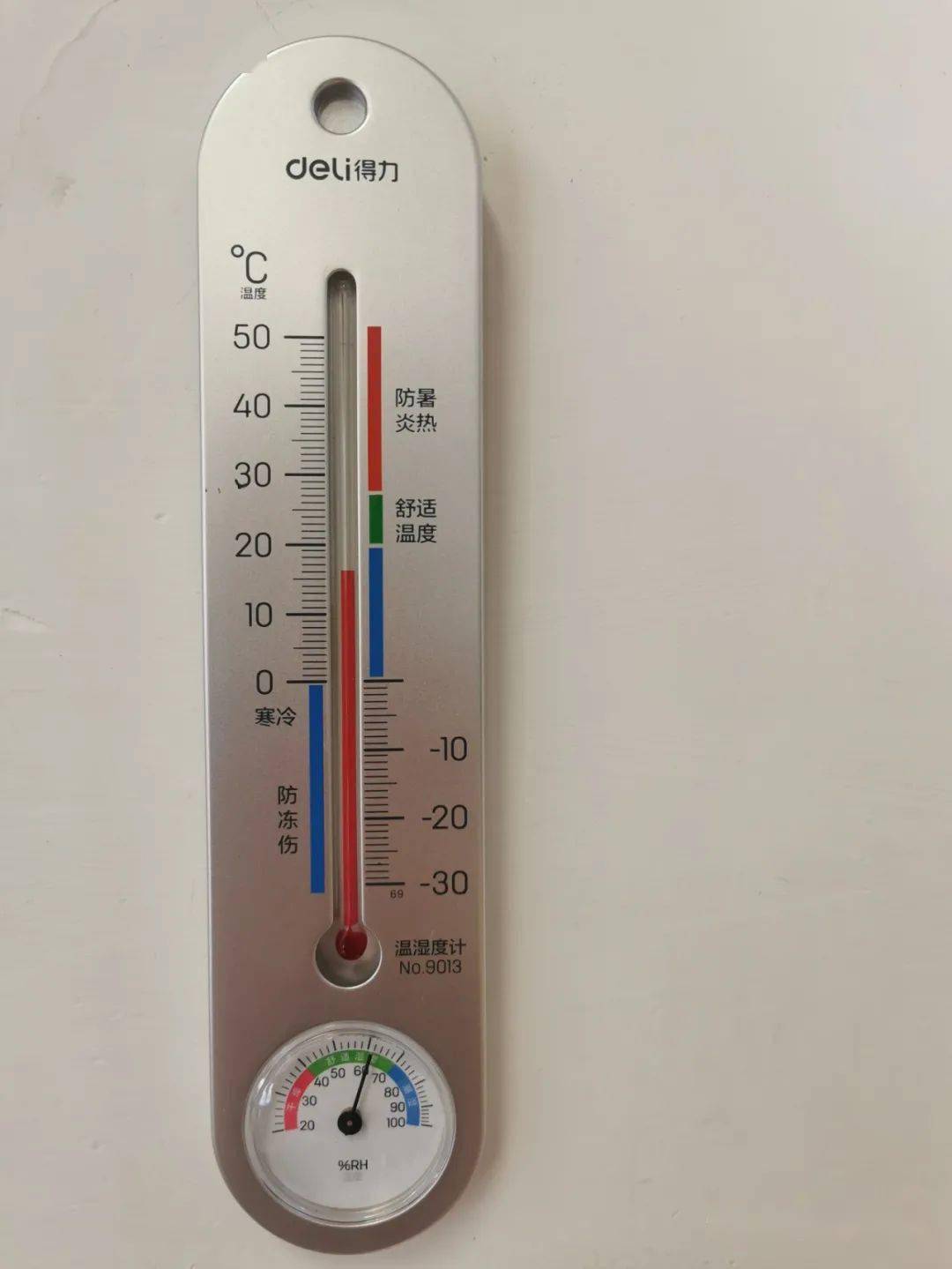 教室里挂有干湿温度计,老师们会根据室温开启空调,使冬季室温保持在16