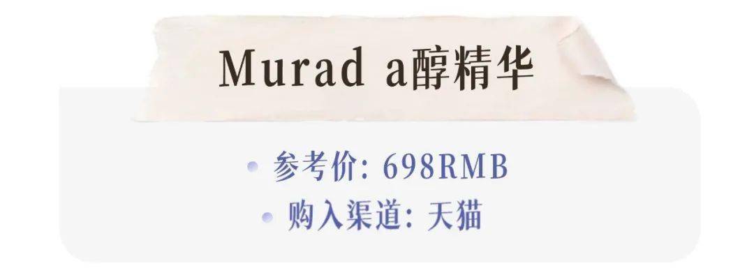 芽芽别被割韭菜！买护肤品也要擦亮眼！