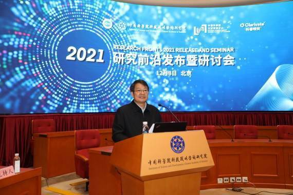 中科院报告遴选171个科学研究前沿