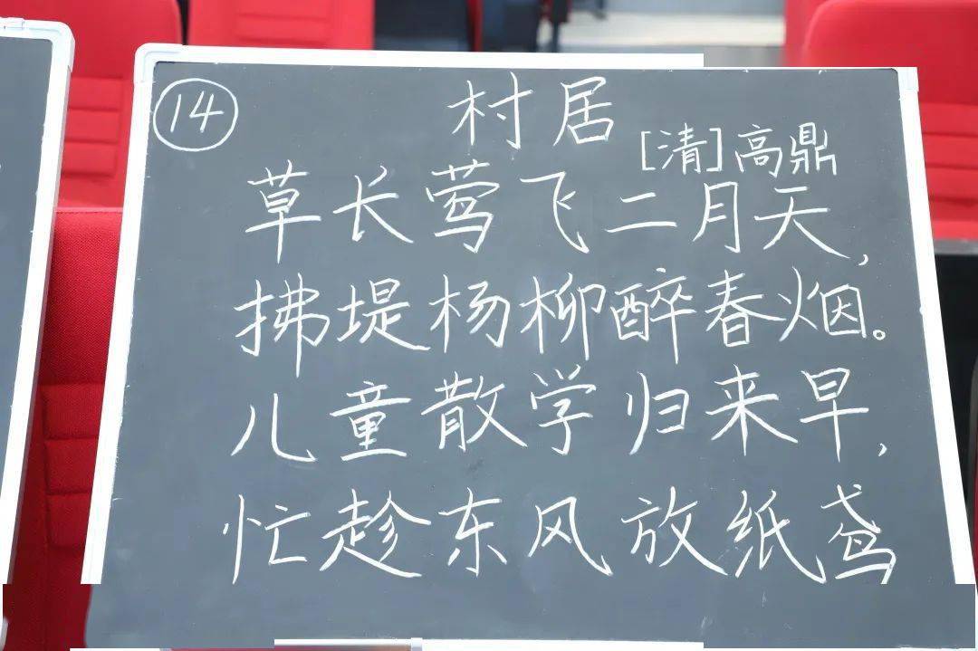 横平竖直写一手好字,春风化雨耕三尺讲台——记南海外国语学校语文