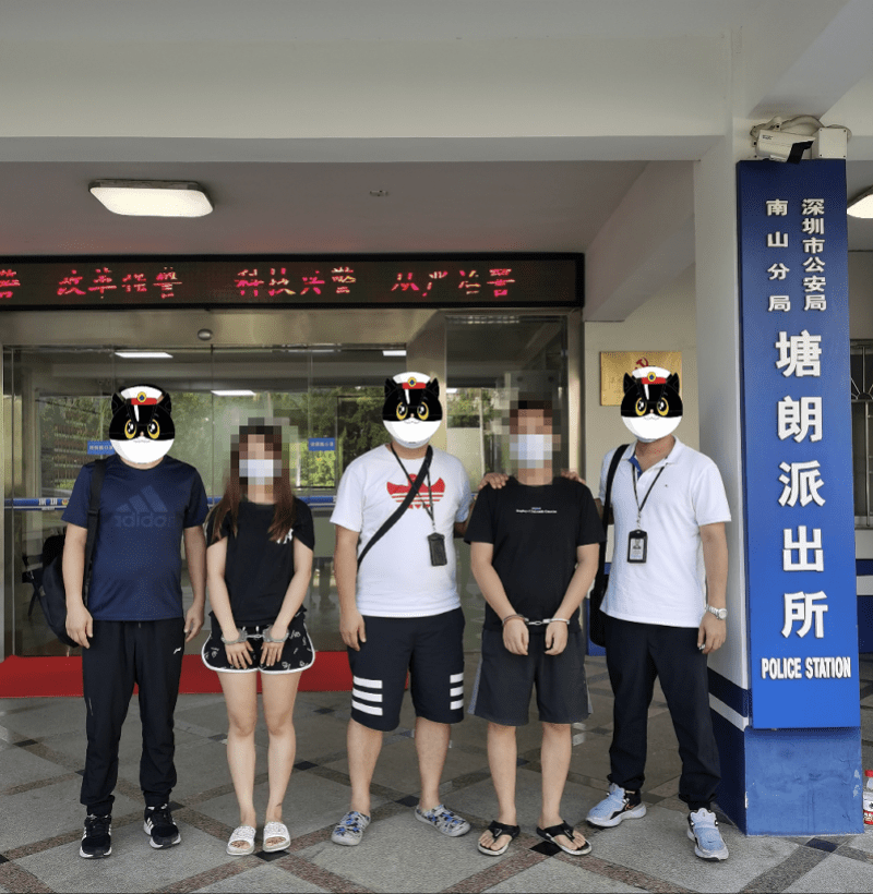 深圳南山警方奔袭数千公里追回钱财_诈骗_程某_林某