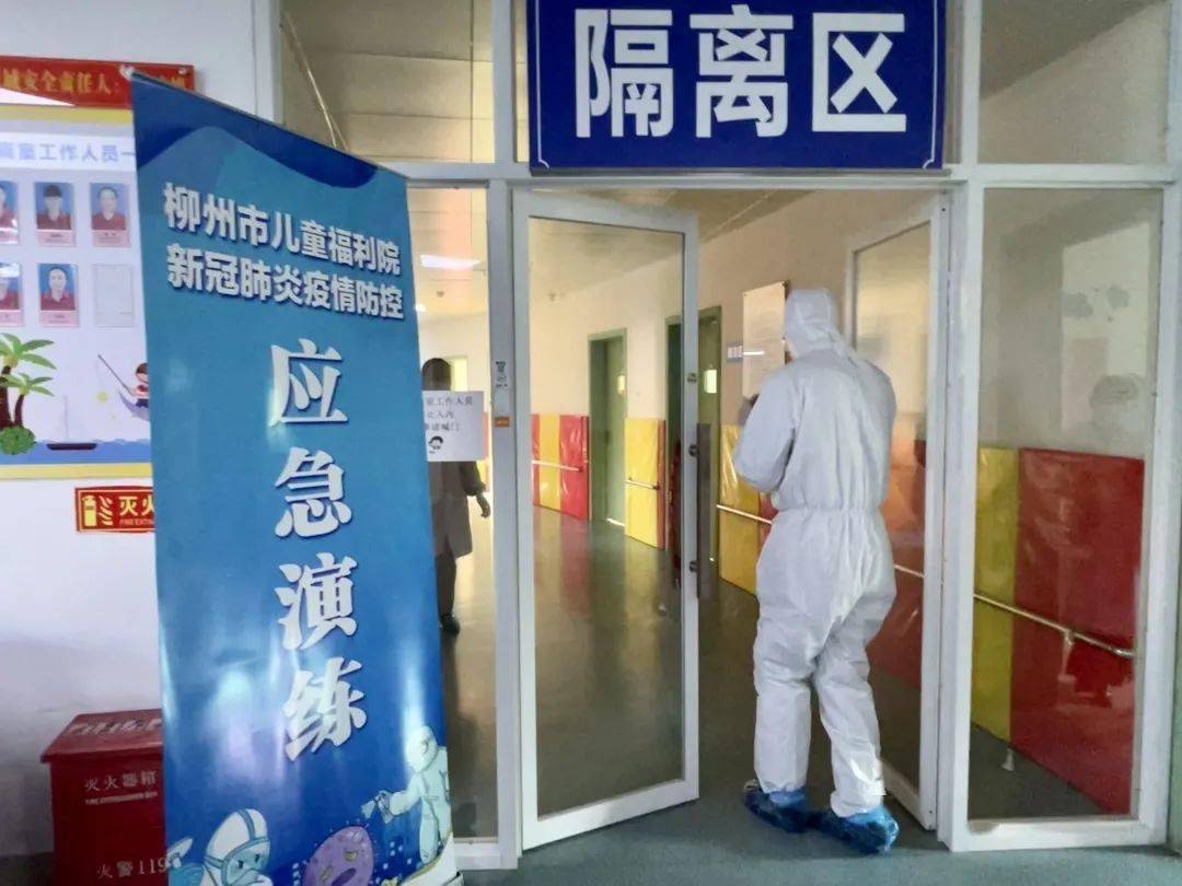 严密防控筑牢儿童健康安全防线市儿童福利院开展秋冬季疫情防控和消防