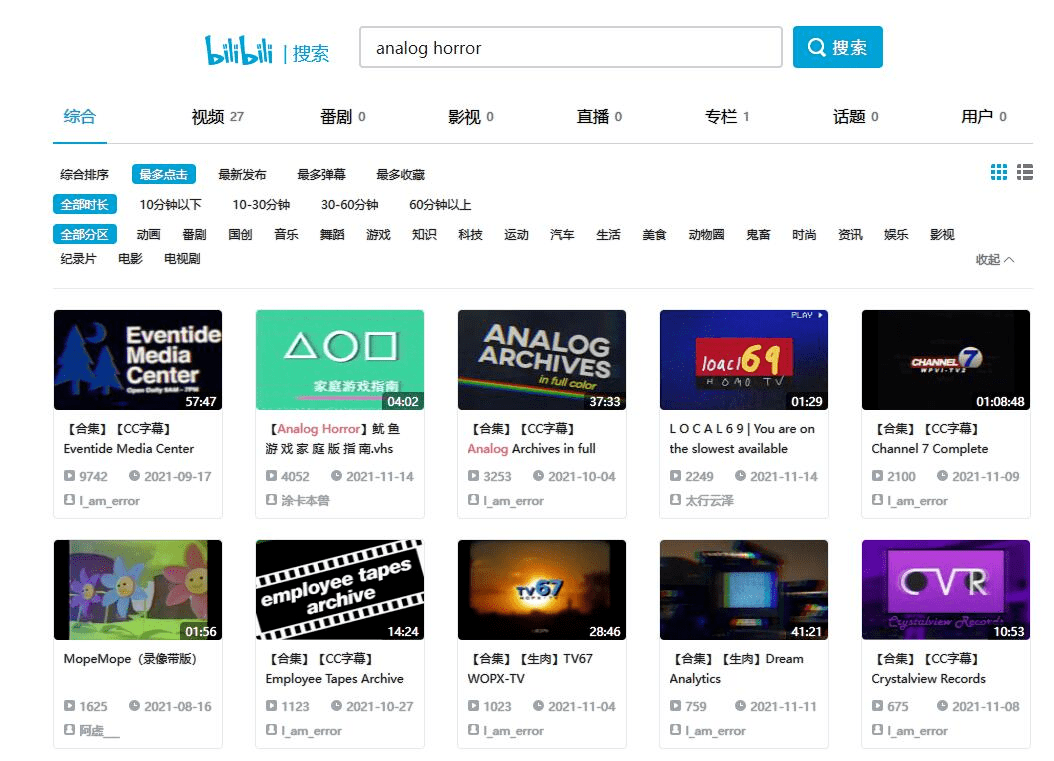 这款《模拟恐怖》游戏，让我又回想起被雪花屏支配的恐惧