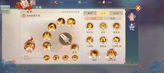 【玄中记】 ：畅游玄中，新版本详解都在这！