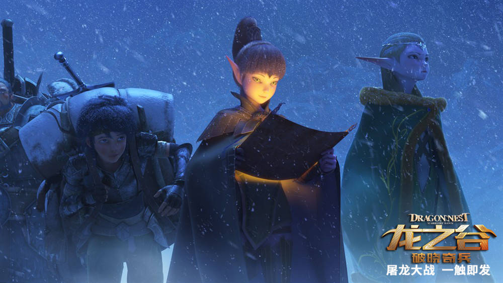 《龙之谷:破晓奇兵》正在热映中_影片_技术_原创动画