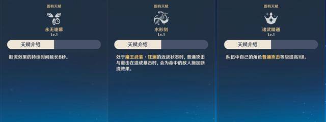 从天赋到圣遗物,《原神》公子培养指南